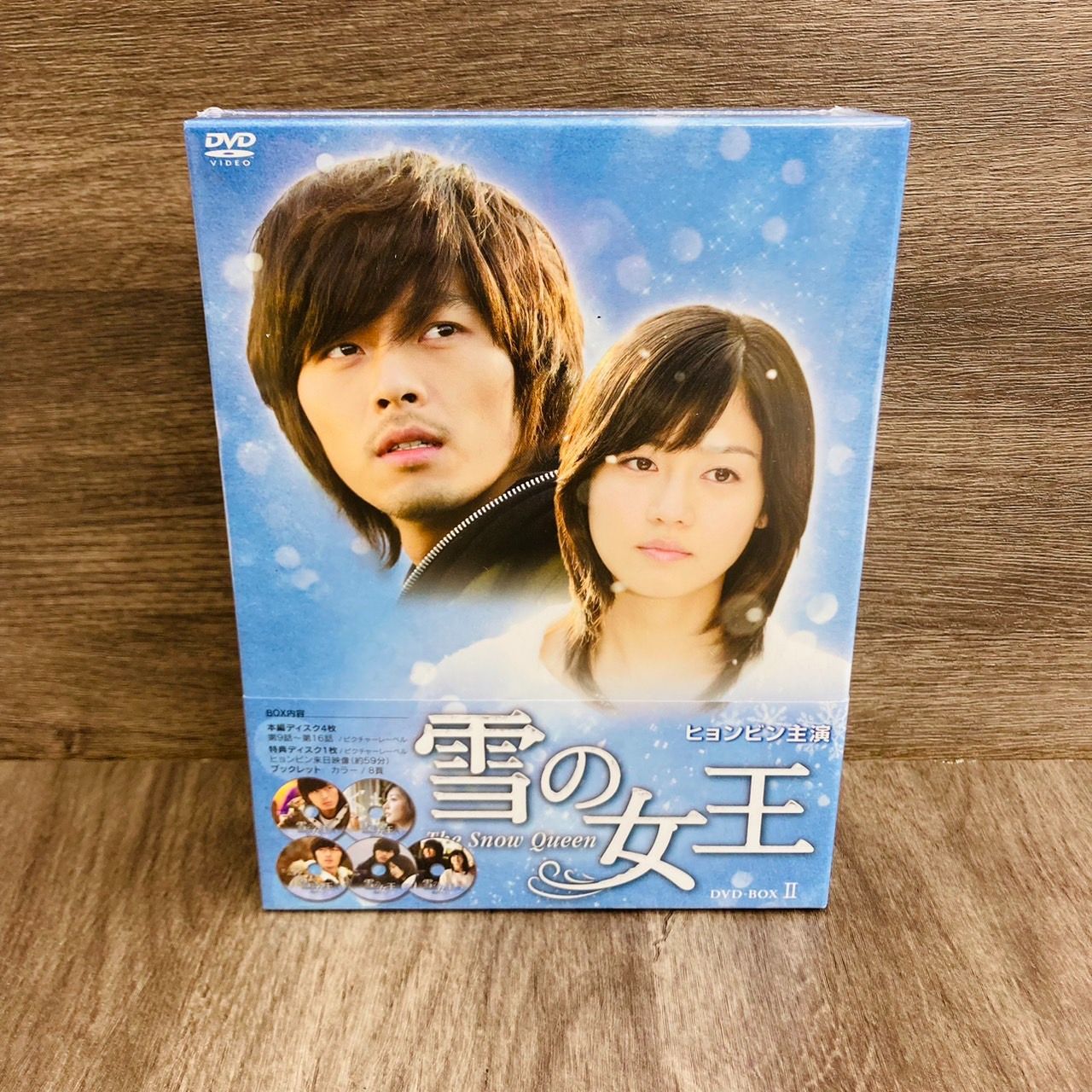 雪 の 女王 コレクション 韓国 dvd