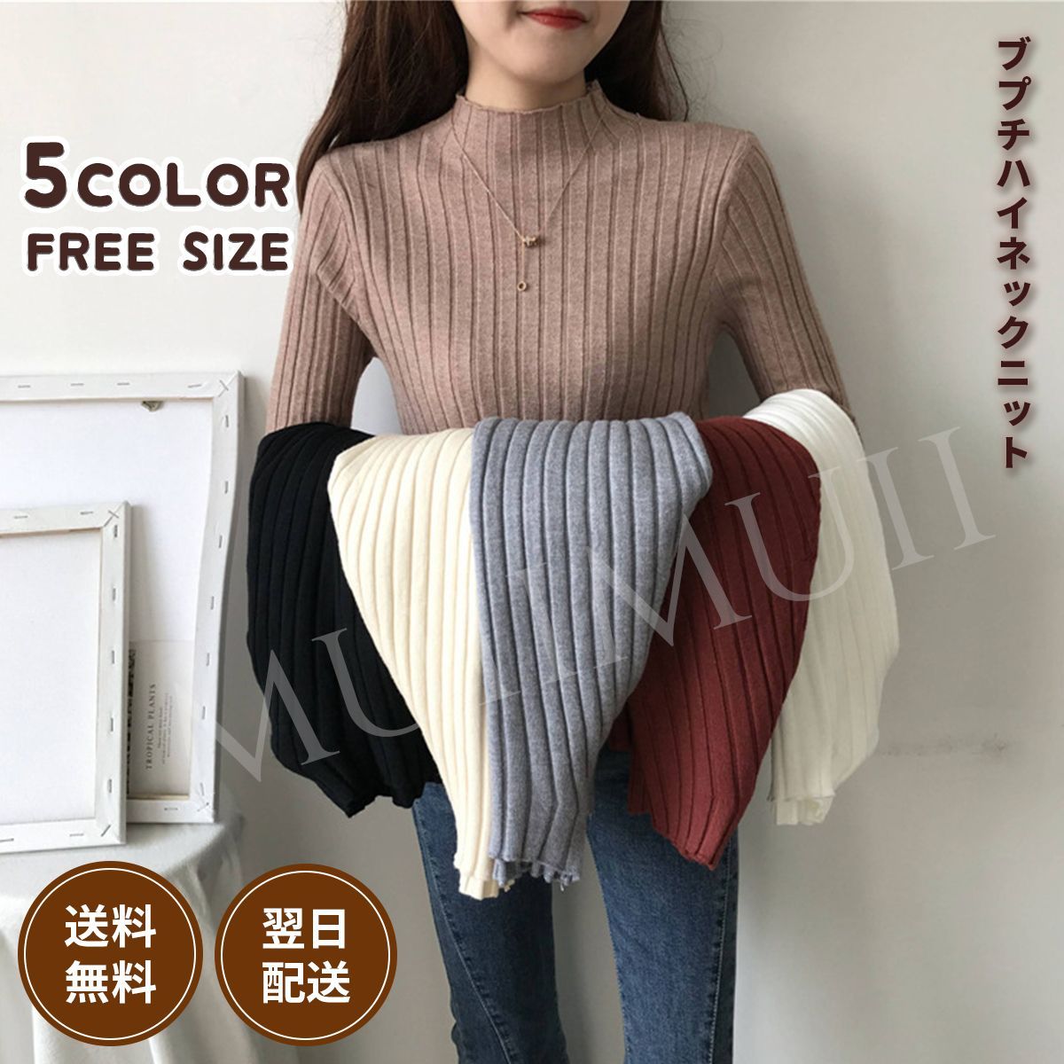 メルカリshops 新品 プチハイネックニットセーター 長袖 リブプチハイネック トップス メルカリshops 新品 プチハイネックニットセーター 長袖 リブプチハイネック トップス