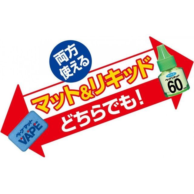 ベープマット 殺虫剤