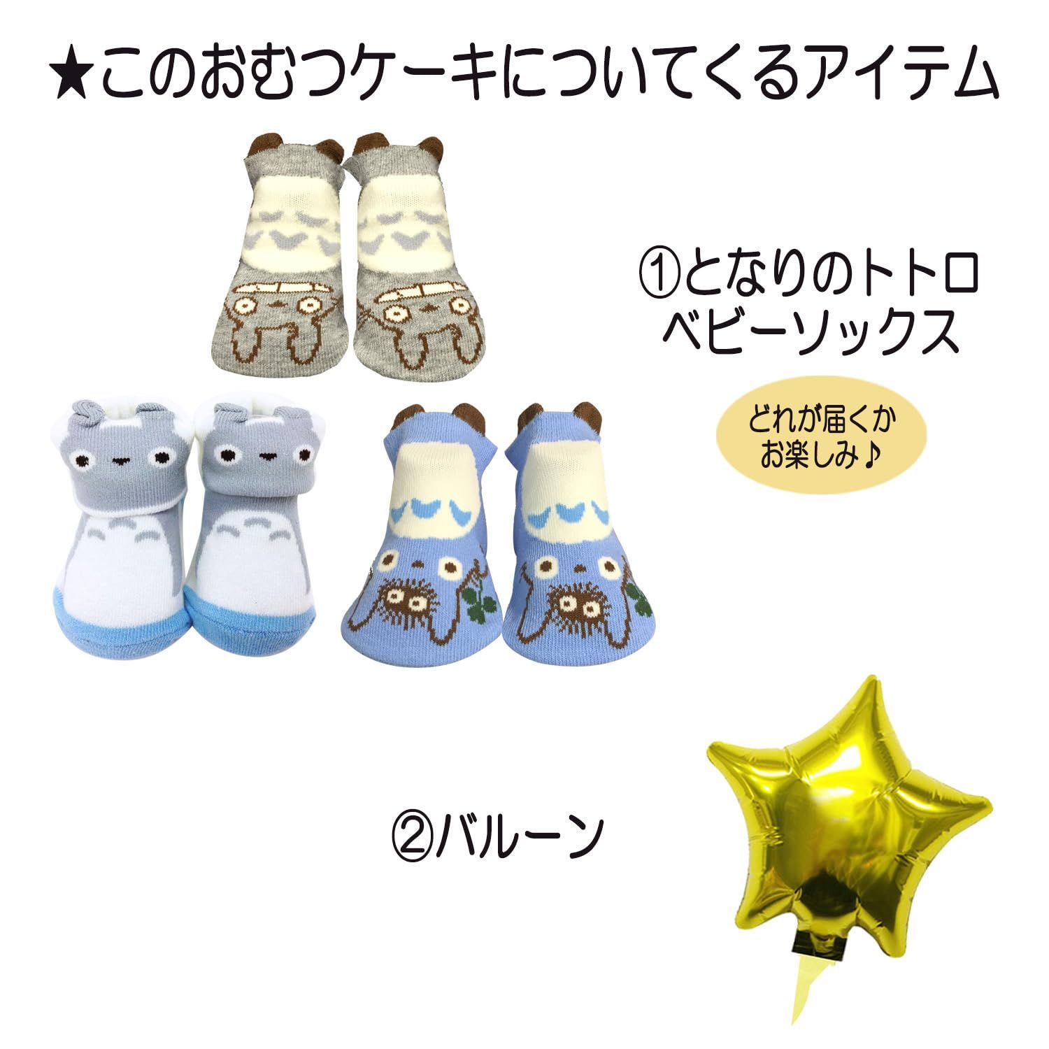 出産祝い