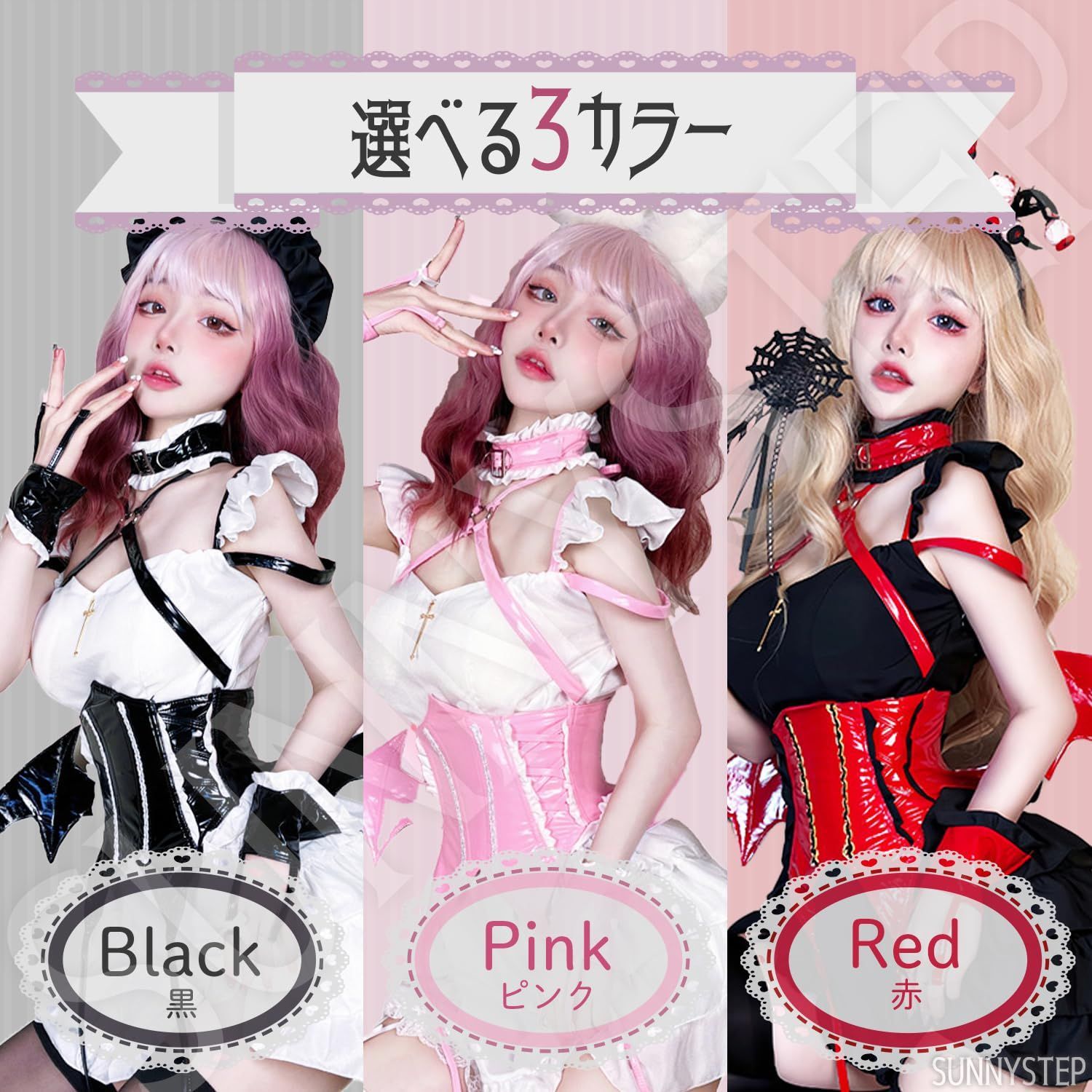 Amazon.co.jp: [SUNNYSTEP] 小悪魔 サキュバス コスプレ 衣装