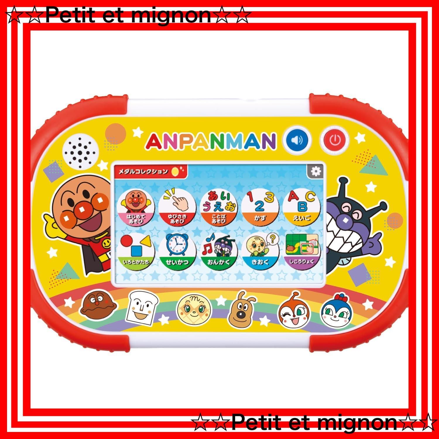 スピード発送】[バンダイ(BANDAI)] タッチでできた! 1.5才からのアンパンマン知育パッド