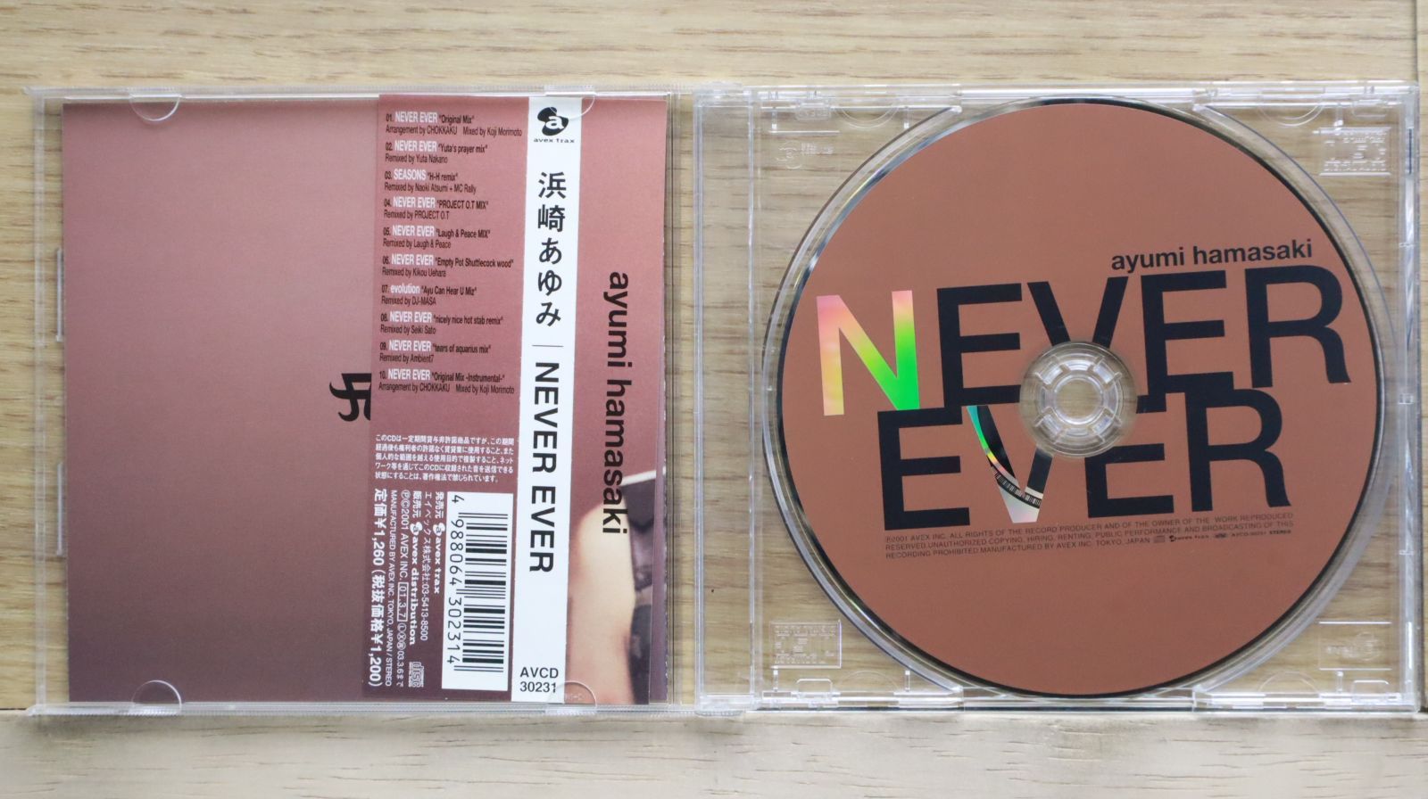 希少品　浜崎あゆみ プロモCD　非売品 Yahoo!オークション -「浜崎あゆみ 非売品」の落札相場・落札価格