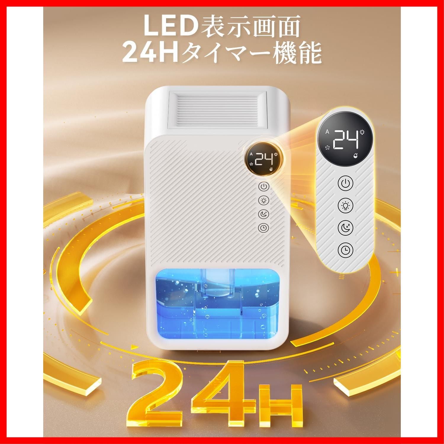 満水自動停止 コンパクト