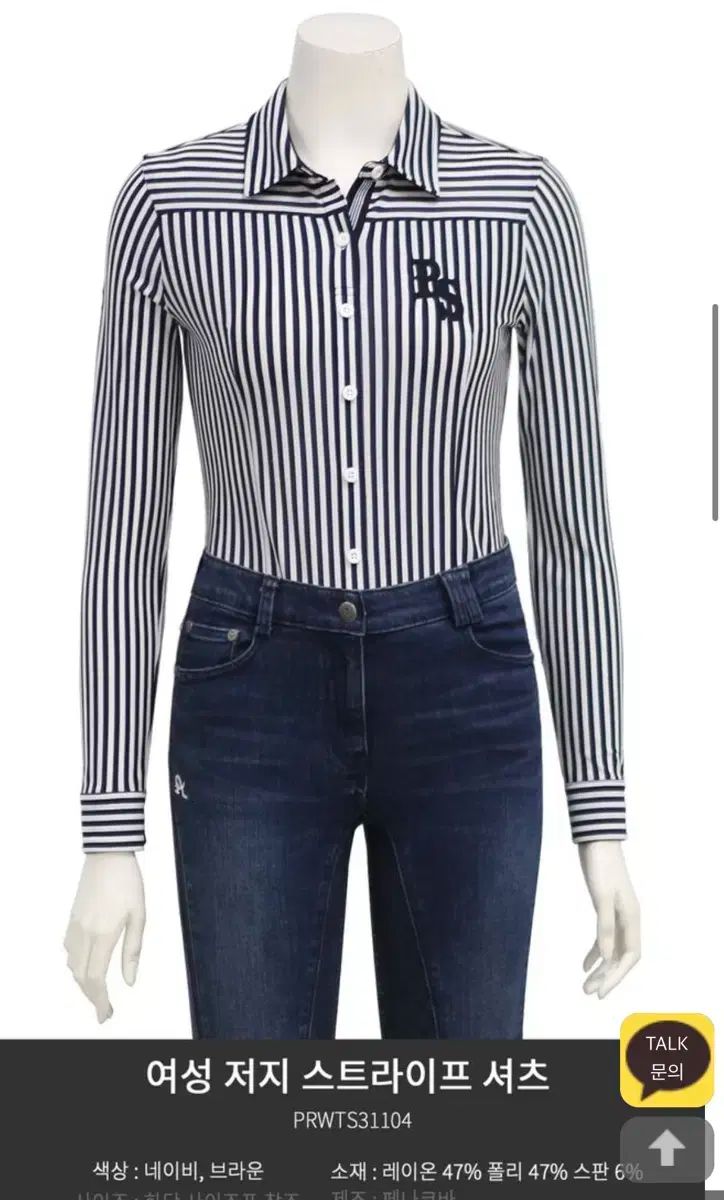 ペナコバ 乗馬スーツ シャツ (ネイビー 100 )