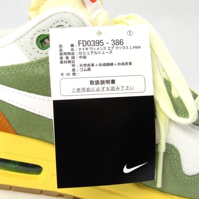 未使用 NIKE ナイキ 27.5cm W AIR MAX 1 PRM THINK TANK FD0395-386