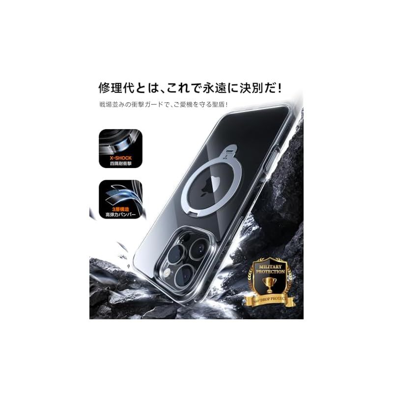 カチッ！2024新開発・安定性】TORRAS iPhone 16 Pro 用 ケース