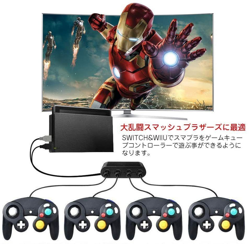 ニンテンドースイッチ 用 ゲームキューブ コントローラー 接続