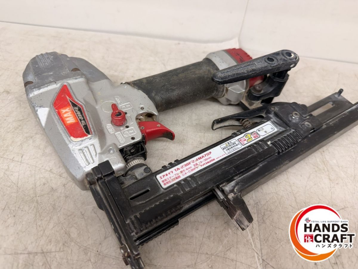 ♪ MAX エアネイラ TA-238F214MA 本体のみ 常圧 マックス HRDEVELOPMENT_JP