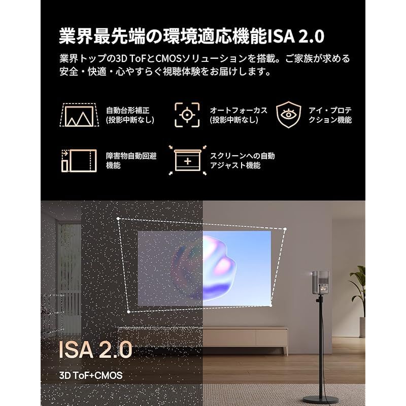 天井投影対応 小型
