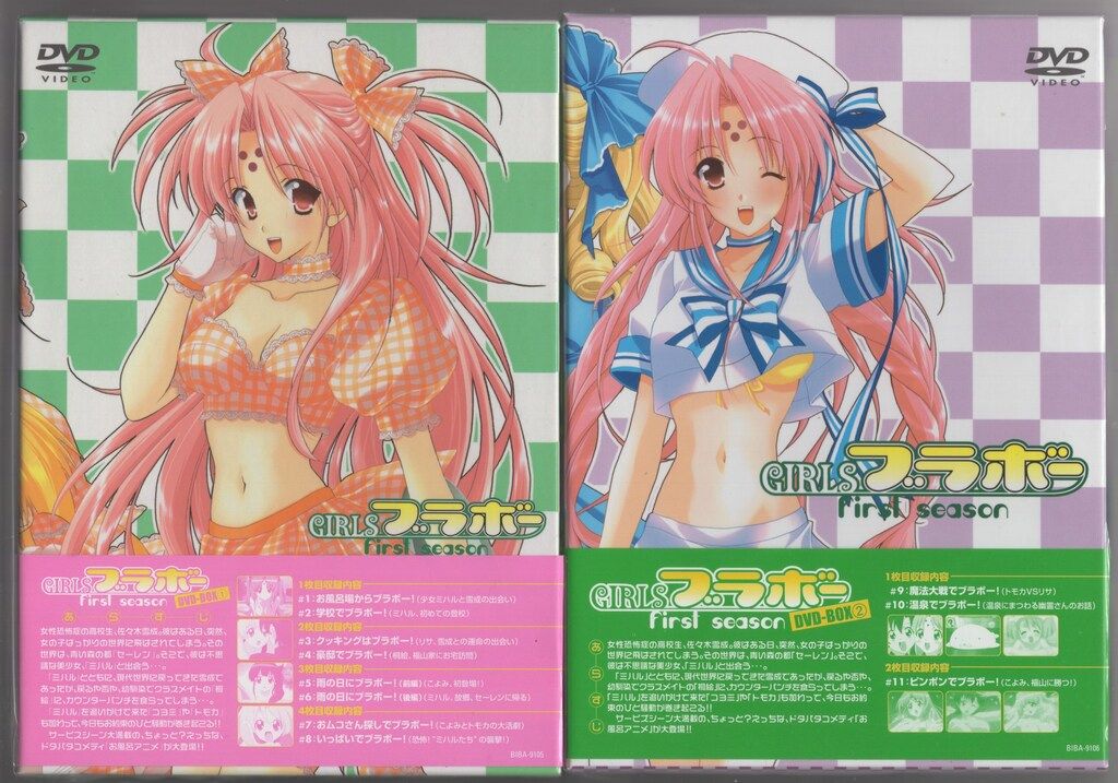 GIRLSブラボー DVD-BOX フィギュアセット GIRLSブラボー DVD-BOX 一期二期全巻セット フィギュア付き