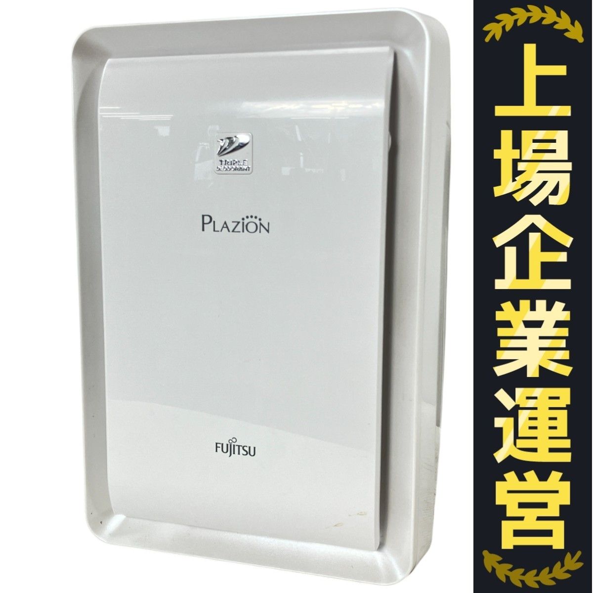 富士通ゼネラル DAS-303K-W 加湿脱臭機 除菌 2023年製 家電 中古