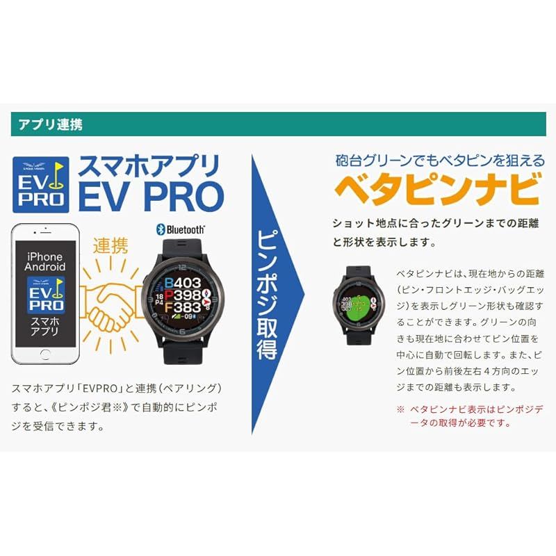 アサヒゴルフ GPSゴルフナビ EAGLE VISION ACE PRO EV-337 BK ウォッチタイプ ブラック 0 WWW_IBETON_RU