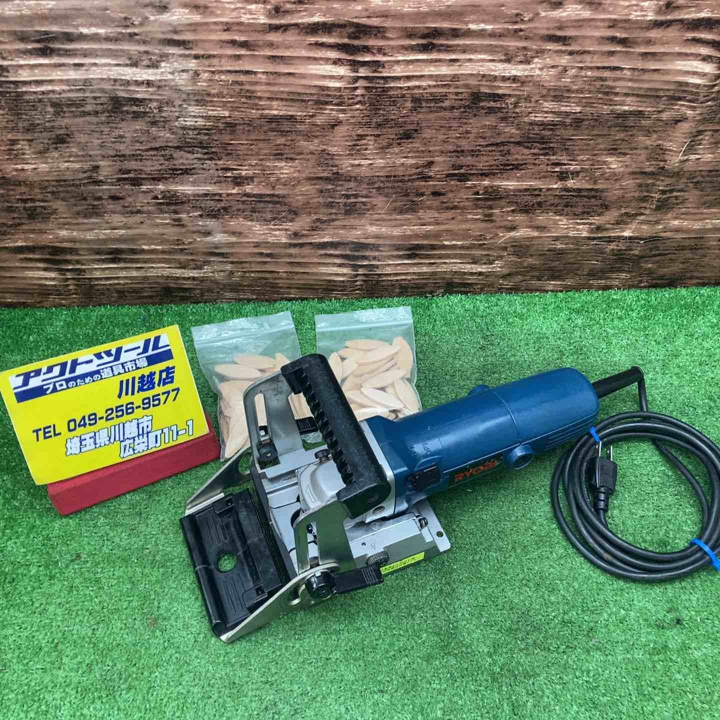 リョービ RYOBI ジョイナーマシン JM-100 ジョイントカッター 川越店