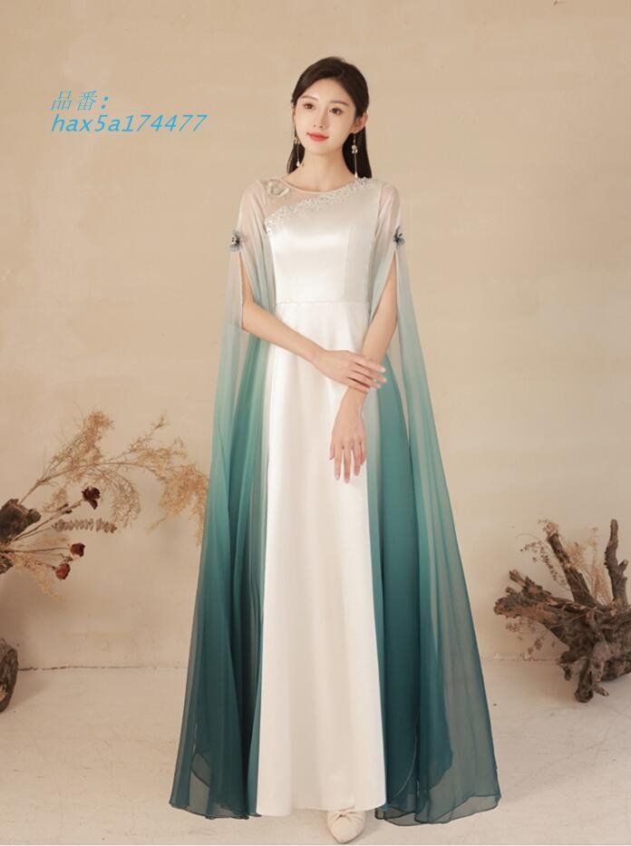 イブニングドレス