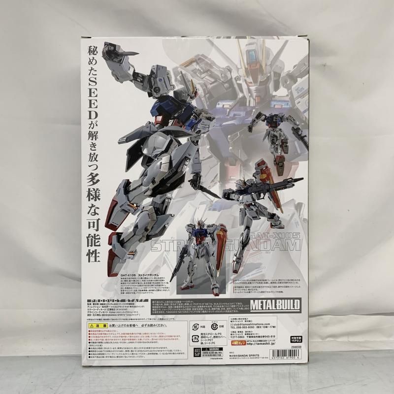 L BUILD ストライクガンダム 10th Ver セット Amazon | METAL BUILD ストライクガンダム -METAL BUILD 10th