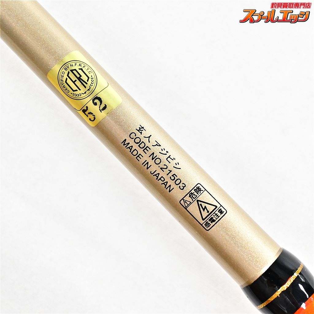 チョコメルさま】vintage ❀ もみの木を運ぶ クリスマスの子ども モミ