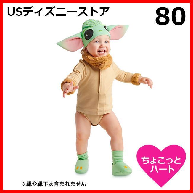 80cm 新品 スターウォーズ グローグー GROGU ベビーヨーダ