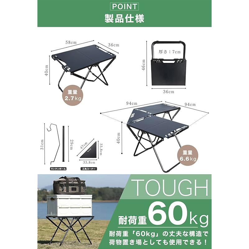 Next Joy キャンプ テーブル 折り畳み ソロ コンパクト アウトドア バーベキュー テーブル 折りたたみ式 軽量 持ち運び 連結 ブラック デュオ拡張セット OLIVEOS_COM_TR
