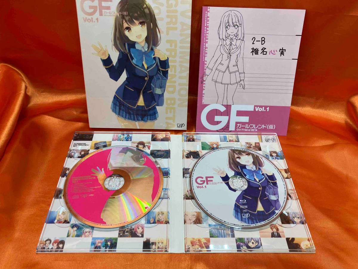 全4巻セット]ガールフレンド(仮) Vol.1~4(Blu-ray Disc) 【vol.2