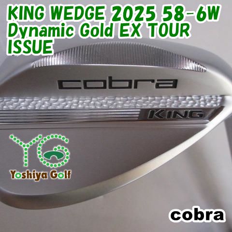 ウェッジ コブラ KING WEDGE 2025 58-6W|Dynamic G EX TOUR ISSUE|S200|58 134834