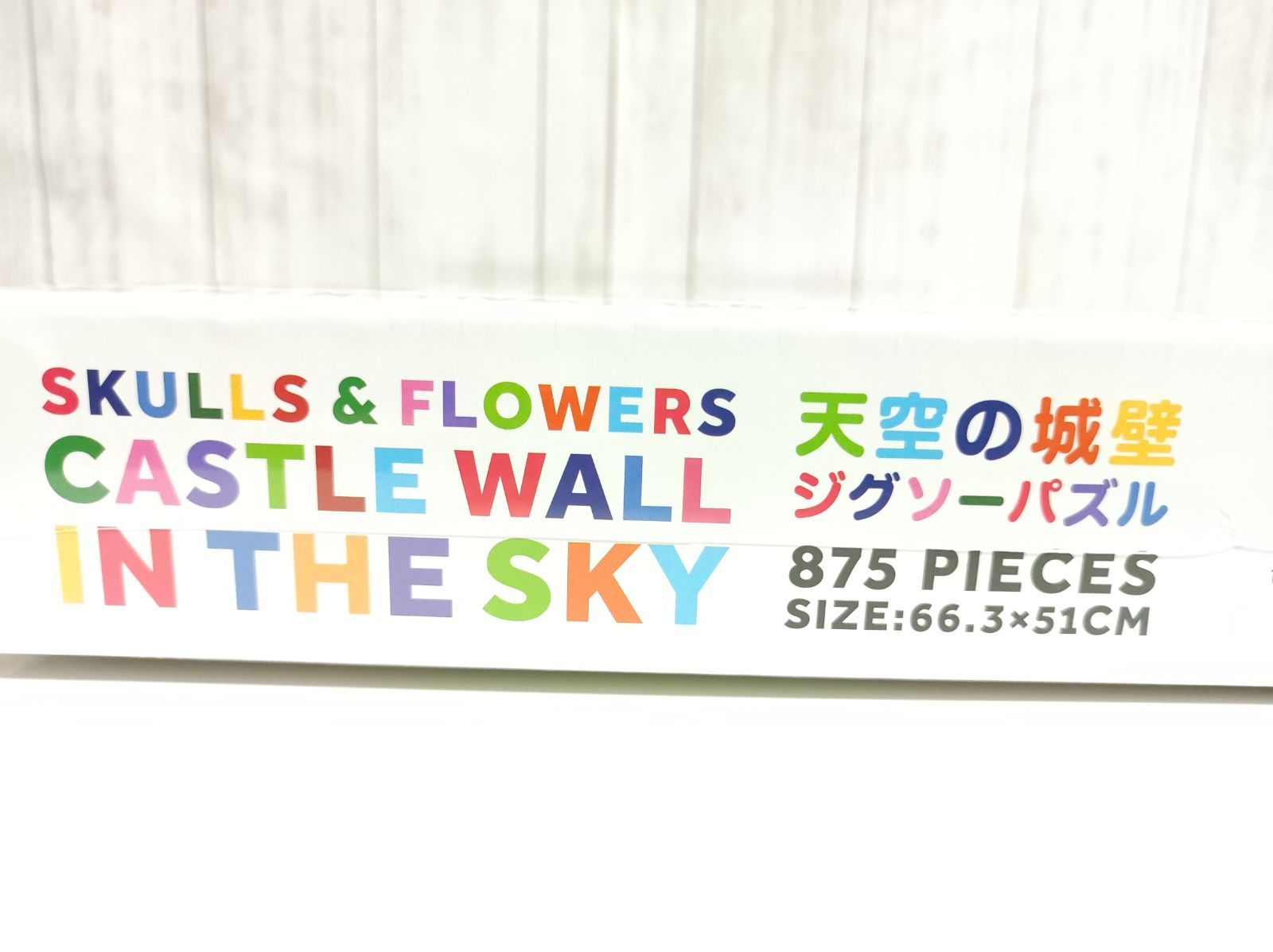 村上隆 パズル SKULLS u0026 FLOWERS ピンク ブルー ジンガロ-