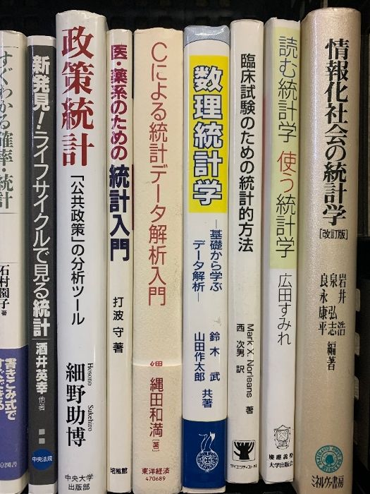 広畑製鉄所50年史ー創造と挑戦 創造と挑戦 広畑製鐵所50年史 （総合史・部門史/全2冊セット
