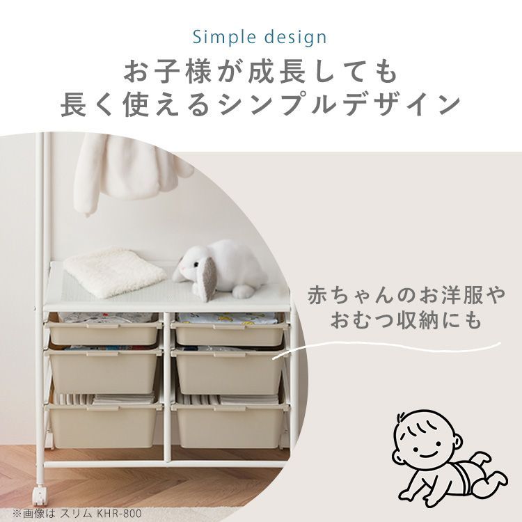 公式 ハンガーラック