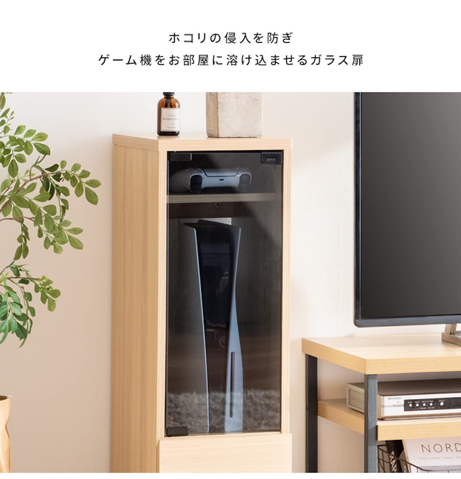 ゲーム機やソフトをまとめて収納できる 引き出し付