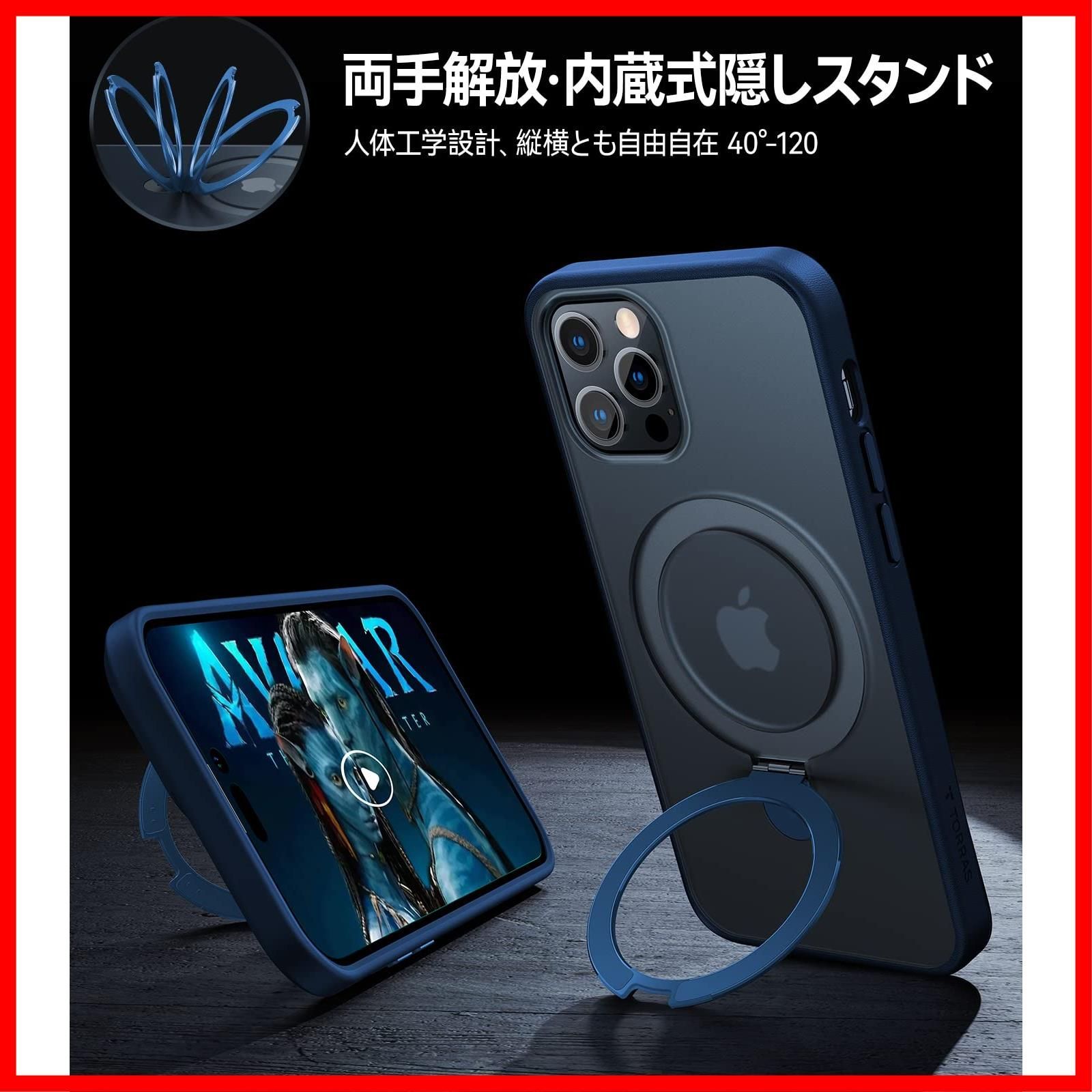 在庫セール】【NYタイムズスクエアを席巻！】TORRAS iPhone 12 / 12