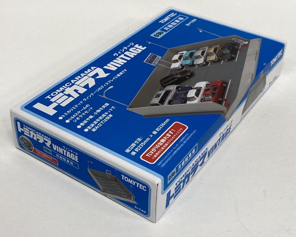 TOMYTEC TOMICARAMA VINTAGE 月極駐車場 03b トミカラマ03b 月極駐車場