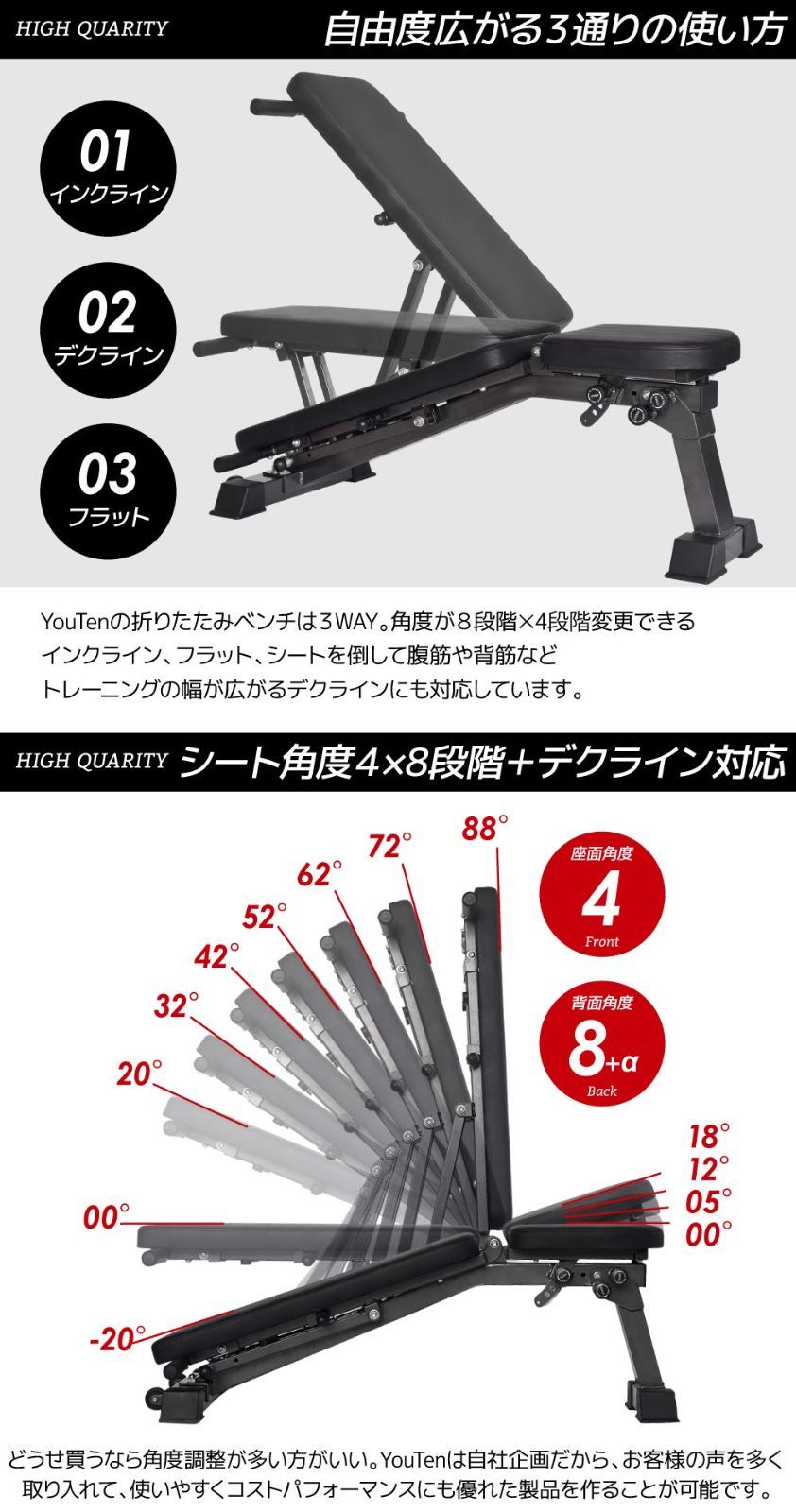 筋トレ インクラインベンチ