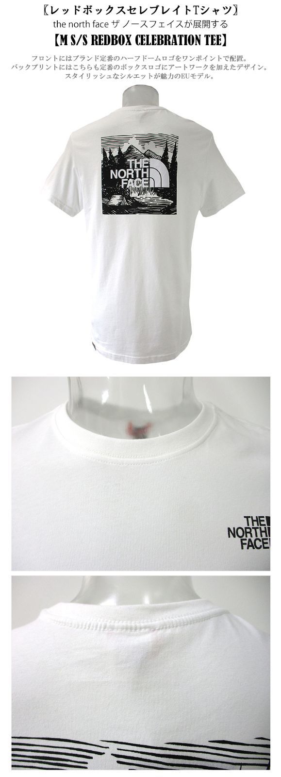 THE NORTH FACE レッドボックスセレブレイトTシャツ 半T海外限定 THE NORTH FACE レッドボックスセレブレイトTシャツ 半T海外限定