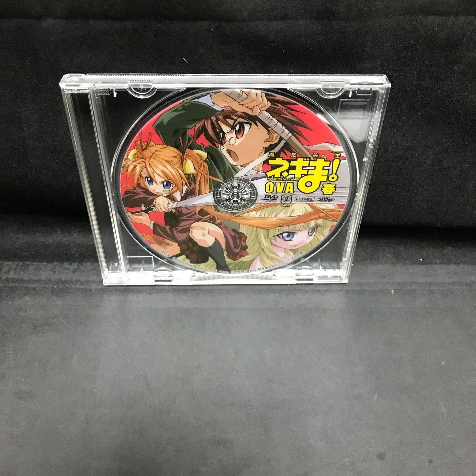 1841 魔法先生ネギま! OVA 春 (DVDのみ) - メルカリ