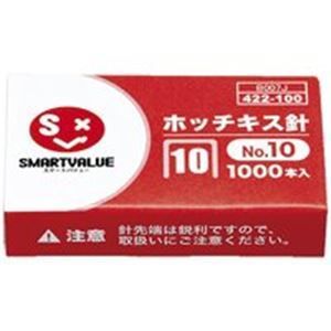 P４倍 7/11は楽天勝利でさらにPアップ】 (業務用20セット) ジョインテックス ホッチキス針 10号 1000本*100個 B007J-100