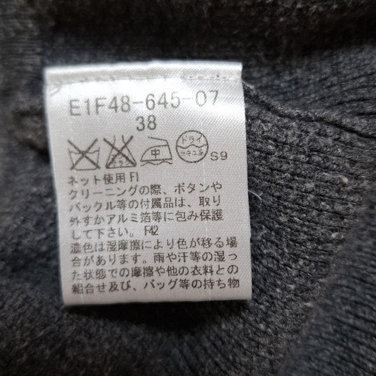 ダークグレー 長袖