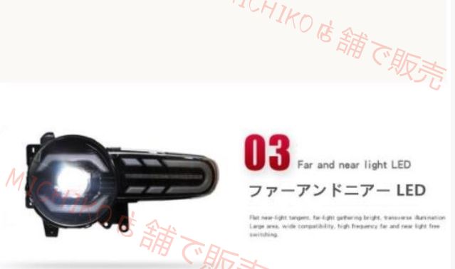 トヨタ FJ クルーザー GSJ15W 2006年- LEDヘッドランプ ヘッドライト ドレスアップ 流れるウインカー 外装カスタム サイド2P