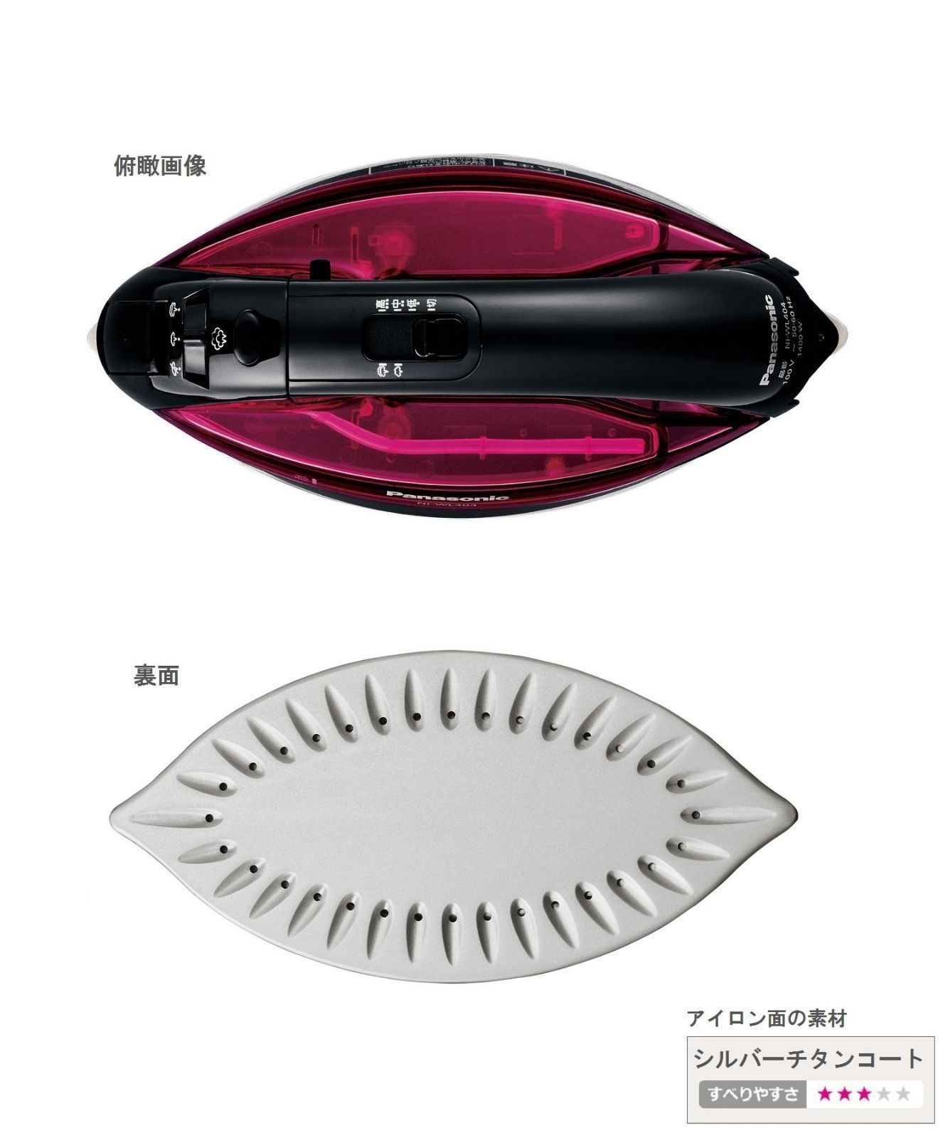人気商品】パナソニック コードレススチームWヘッドアイロン ピンク NI
