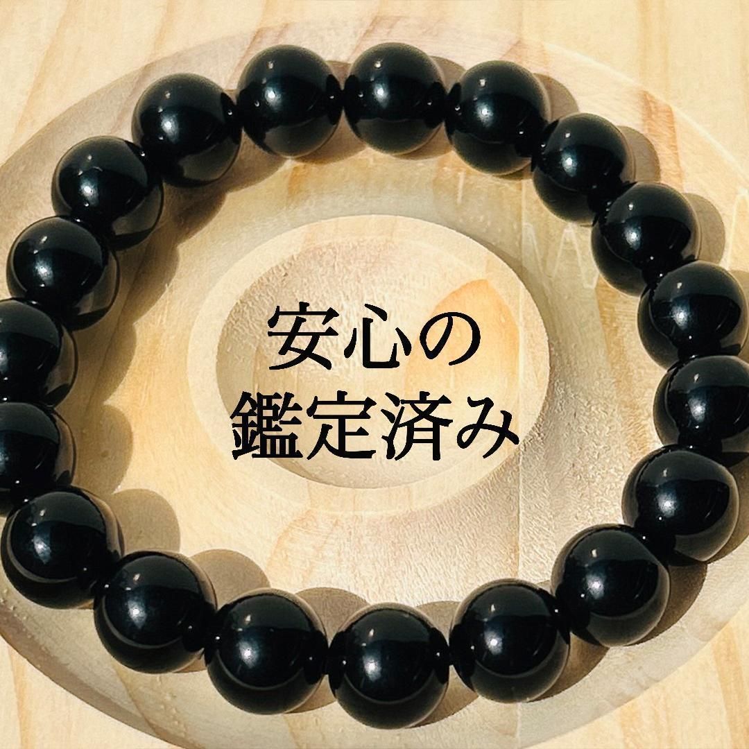 最強生霊払！漆黒の モリオン ブレスレット10mm チベット産 検黒水晶