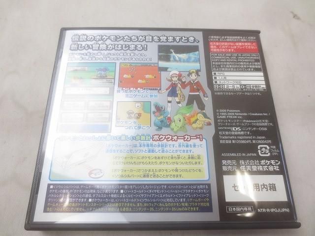 Nintendo3DSポケモンゲームソフト3点セット(ポケウォーカー付) DS用ソフト ポケットモンスター ハートゴールド(ポケウォーカー