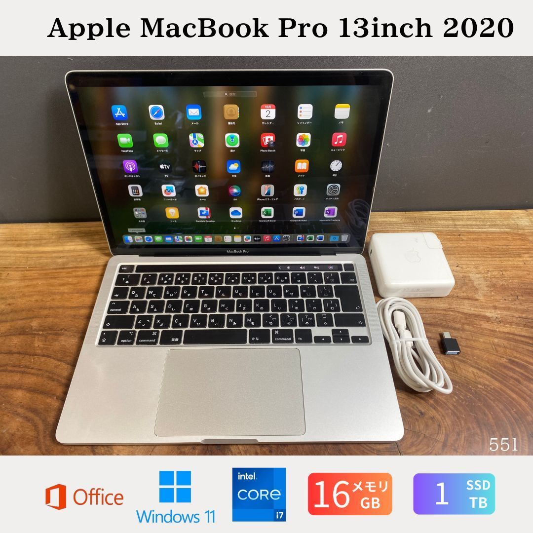 Apple MacBook Pro 13inch 2020|Core i7 2.3GHz|メモリ16GB|SSD1TB|Windows11|Office 2025|551