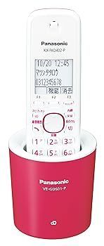 ヤーマン スイングビート レッド AYS35R スイングビート ヤーマン 振動