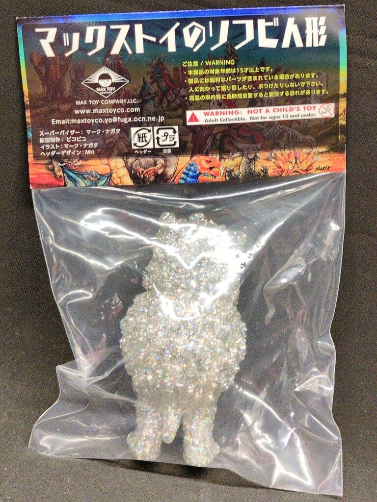 ミニソフビ怪獣倉庫シリーズ ガラモン クリア MaxToy製「ミニソフビ怪獣倉庫シリーズ」のショップ・arktz