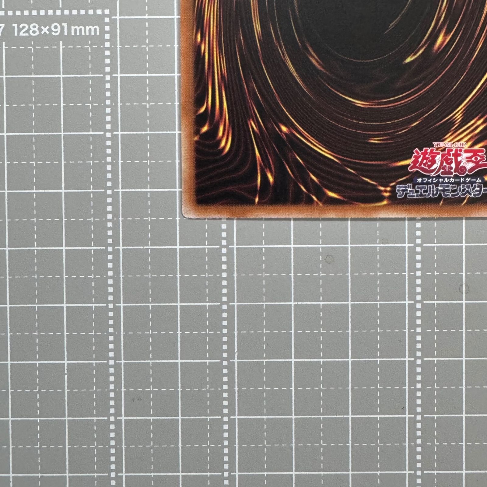 遊戯王　ガーデンローズメイデン　プリズマ　アジア版 受注発送】アジア版 ガーデン・ローズ・メイデン(プリズマ