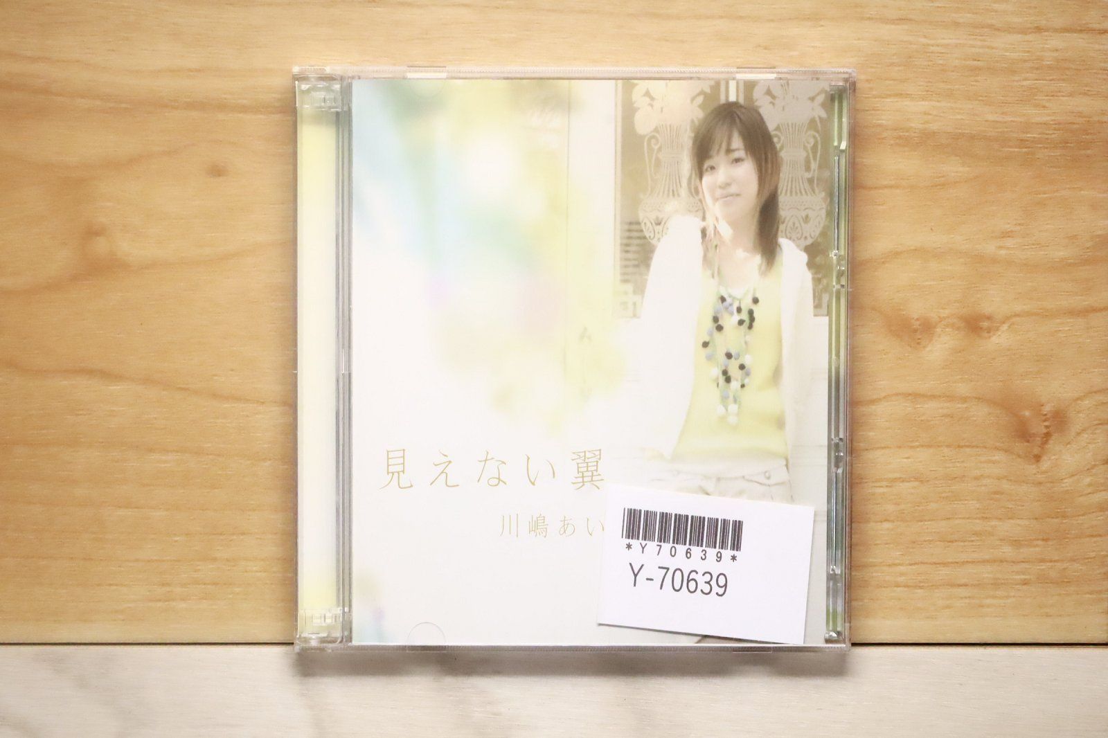 国内盤CD☆川嶋あい/Ai Kawashima□ 見えない翼(初回生産限定盤