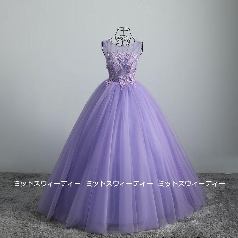 ドレス 花嫁 二次会 演奏会 プリンセスラインドレス ウェディングドレス 結婚式 パープル 色変更可 イブニングドレス ロングドレス