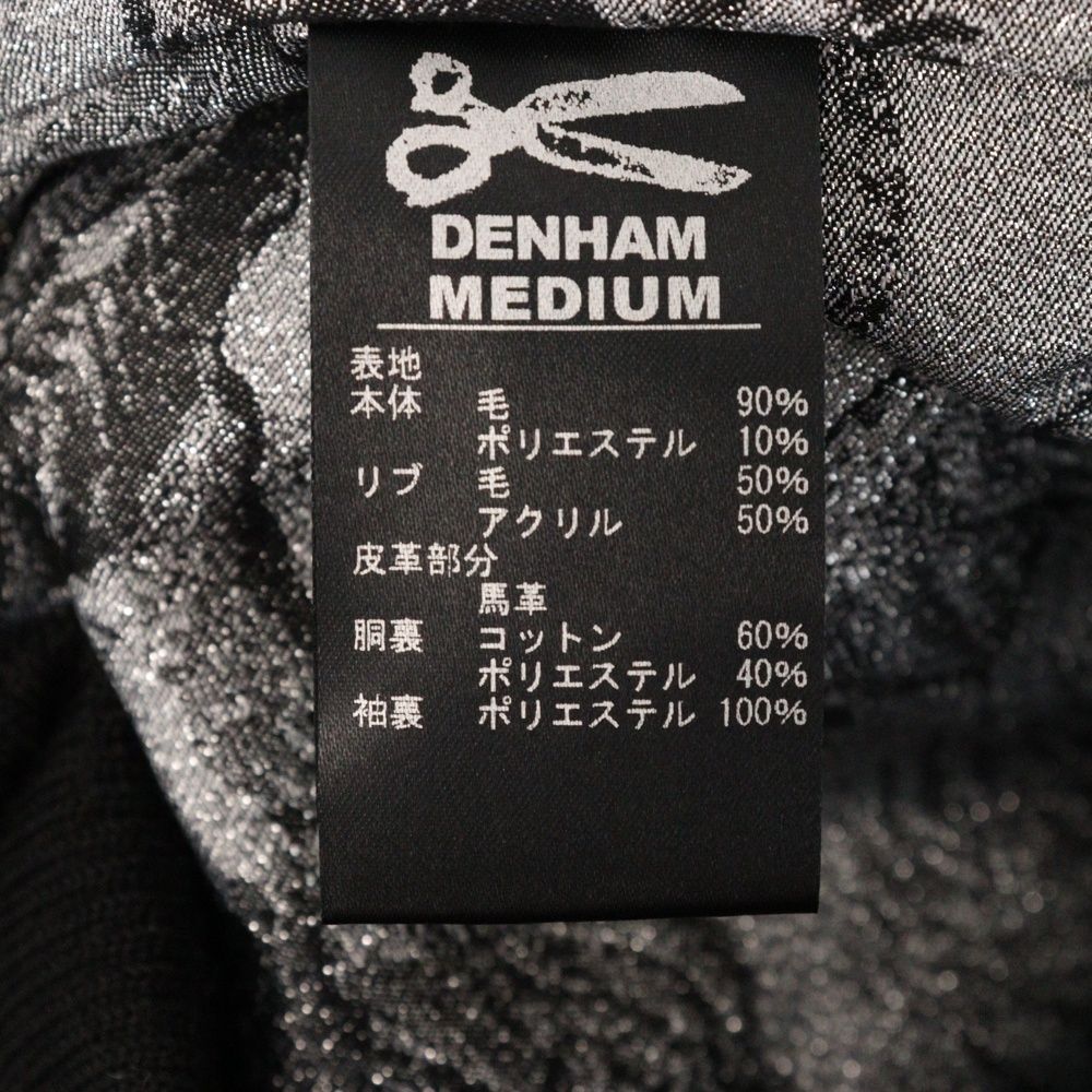 DENHAM (デンハム) 裏地ラメタイガー柄 レザー切り替え DENHAM (デンハム) 裏地ラメタイガー柄 レザー切り替え