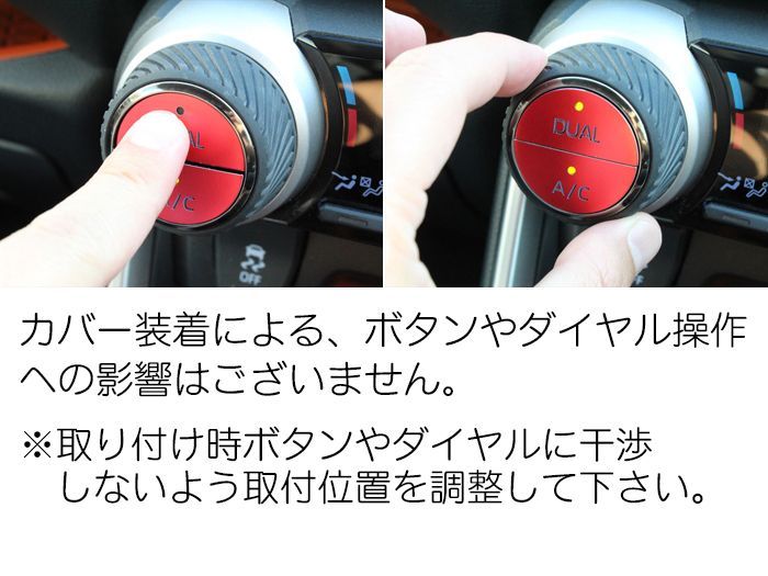 50系 RAV4 エアコン スイッチ カバー ステッカー アルミ製 エアコンダイヤル エアコンスイッチ ボタン シール トヨタ アクセサリー カスタム  パーツ 内装【カー用品のお店BeeTech】カスタマイズ 車用品 カーインテリア ドレスアップ 内装パーツ - メルカリ