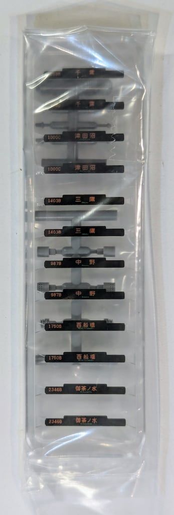 トミーテック TOMIX Nゲージ JR E231-500系通勤電車 中央 総武線各駅停車 更新車 基本セット 98839 IMPECCABLEHEALTHCARESERVICES_COM