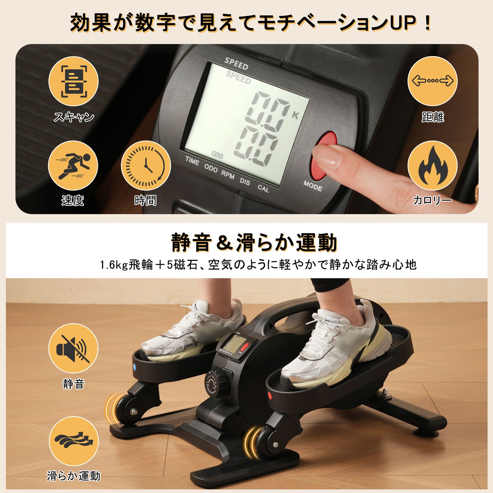 ミニ電動クロストレーナー